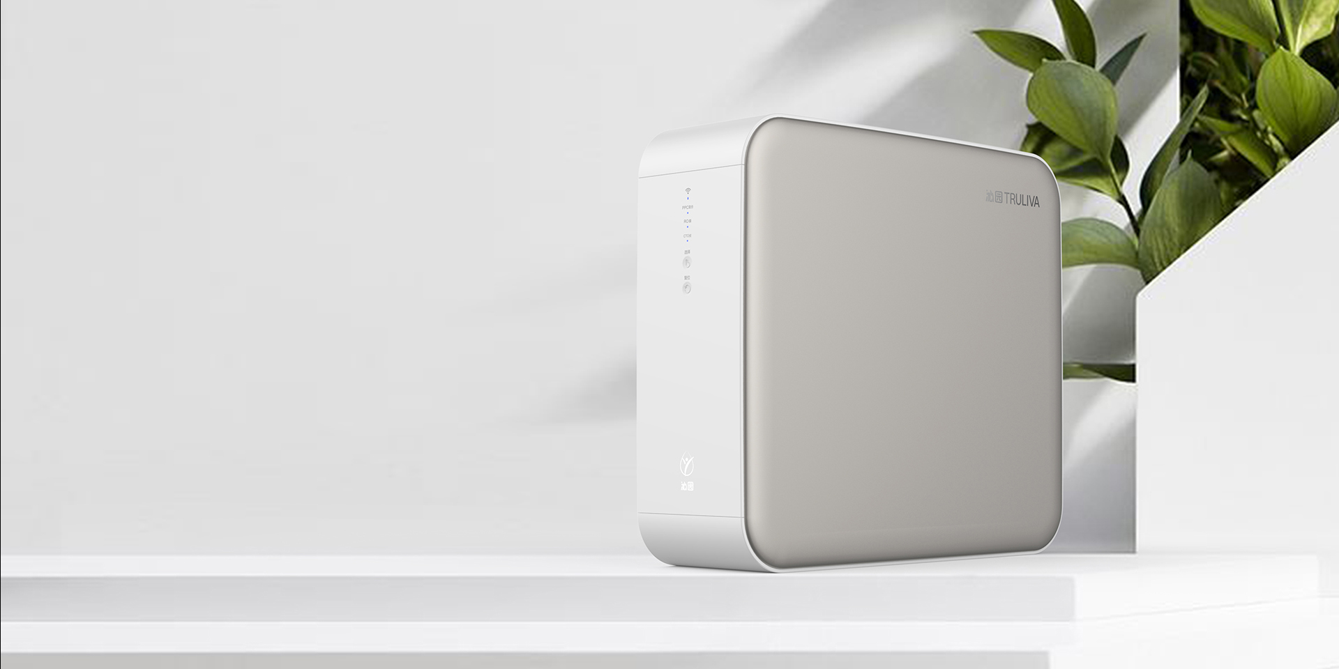 Appearance design，product design，Water purifier，industrial design，