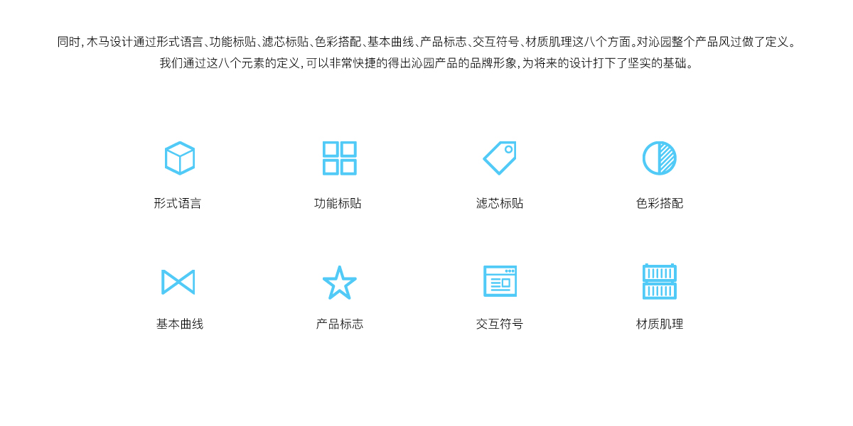 Water purifier，Product image design，Appearance design，industrial design，product design，