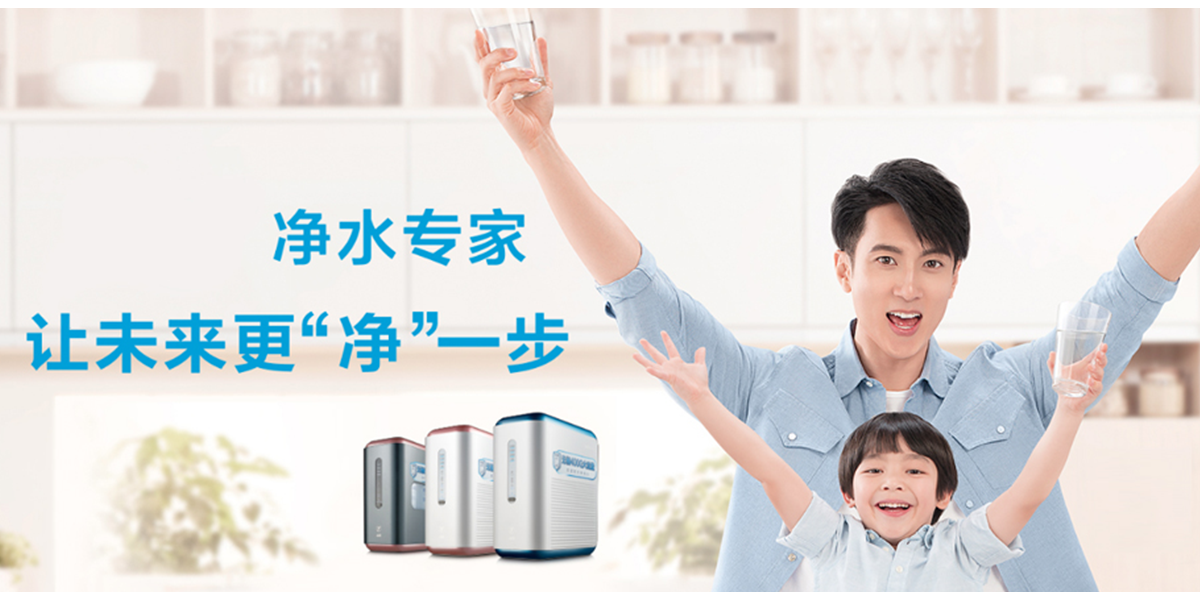 Water purifier，Product image design，Appearance design，industrial design，product design，