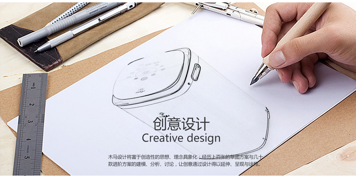 Mother and baby，Intelligent washing machine，Brand design，product design，industrial design，