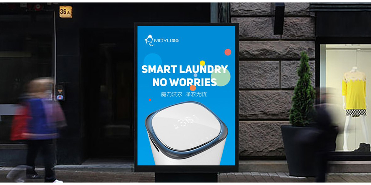 Mother and baby，Intelligent washing machine，Brand design，product design，industrial design，