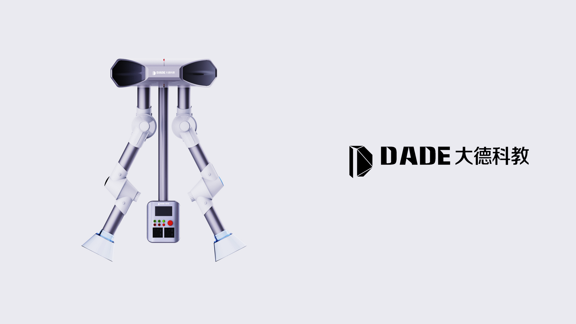 laboratory，industrial design，Structural design，Whole case R & D，