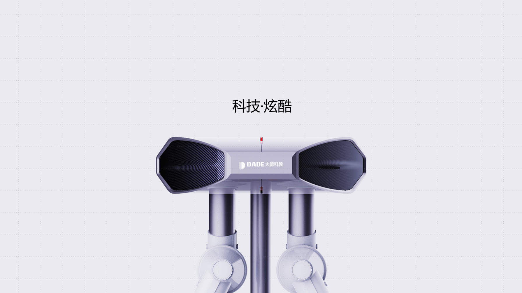 laboratory，industrial design，Structural design，Whole case R & D，