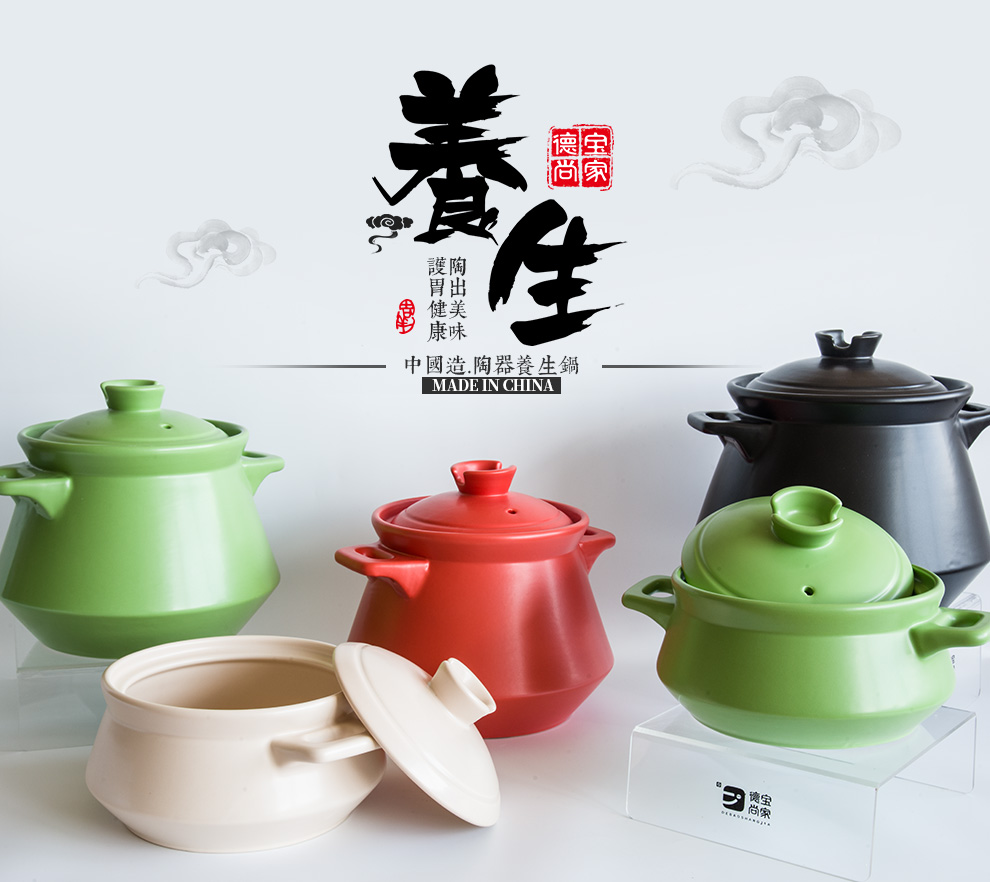 kitchenware，Pottery pot，industrial design，