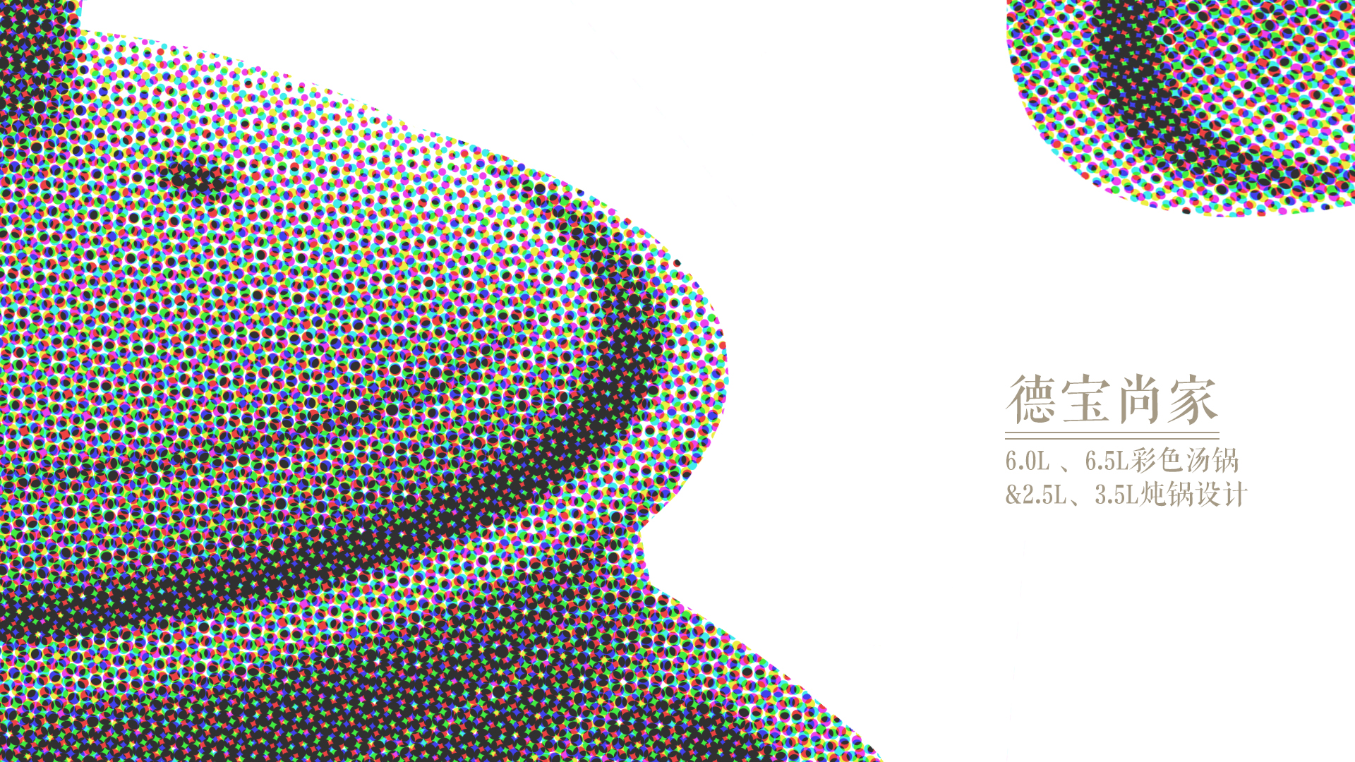 kitchenware，Pottery pot，industrial design，