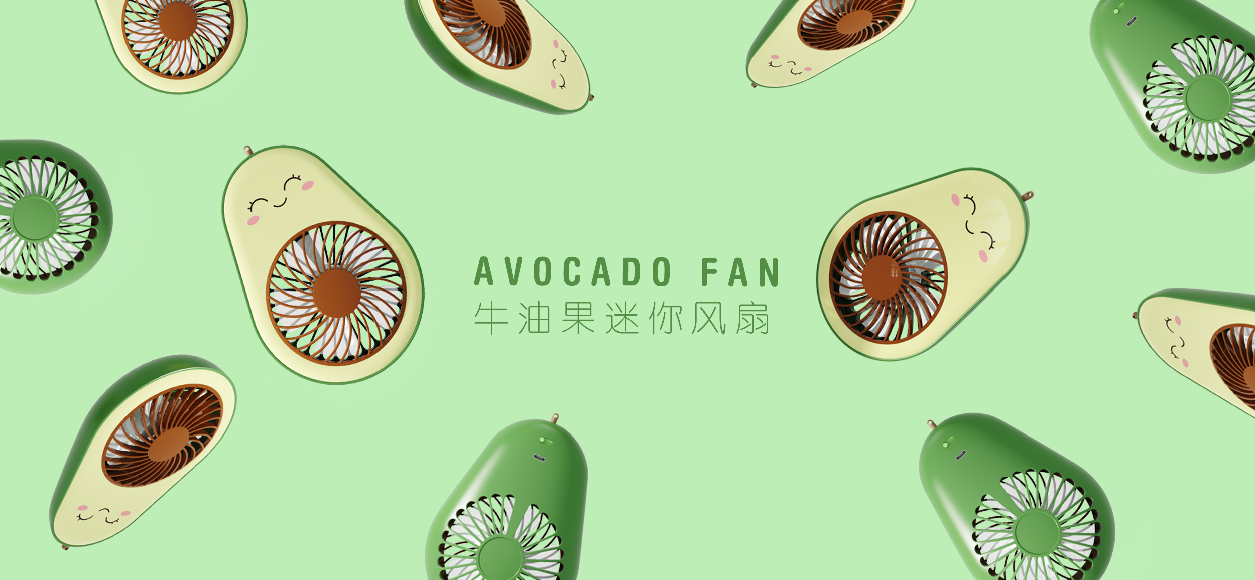 Fan，Mini fan，Small fan，