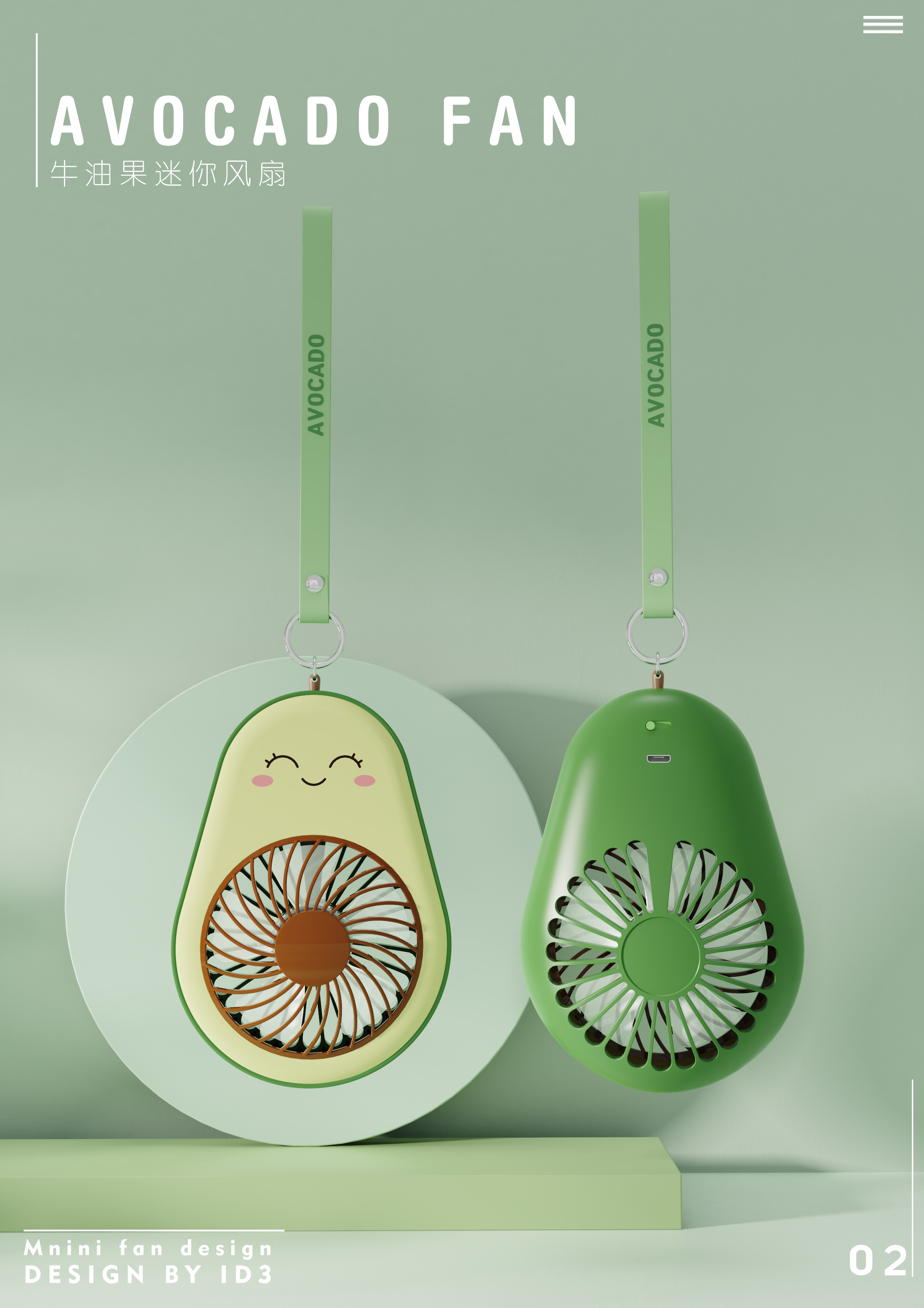 Fan，Mini fan，Small fan，