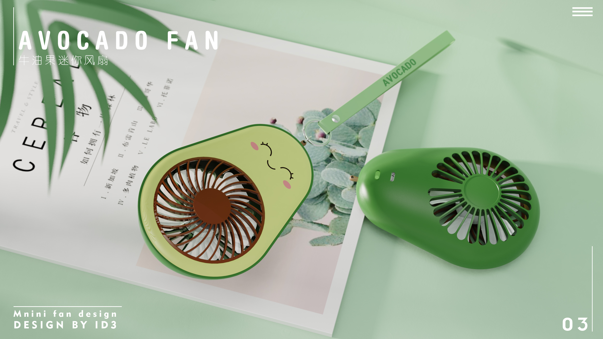 Fan，Mini fan，Small fan，