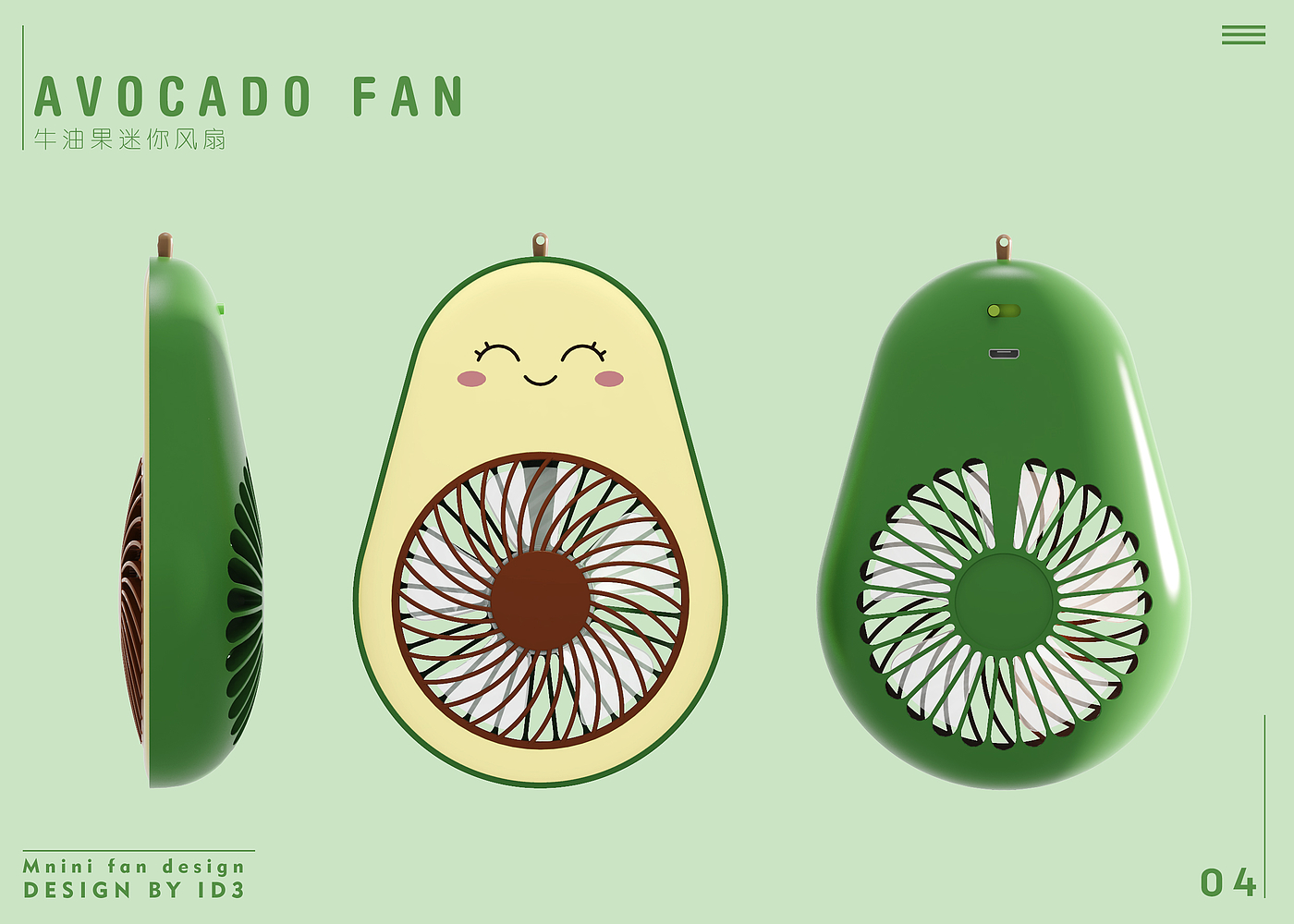 Fan，Mini fan，Small fan，