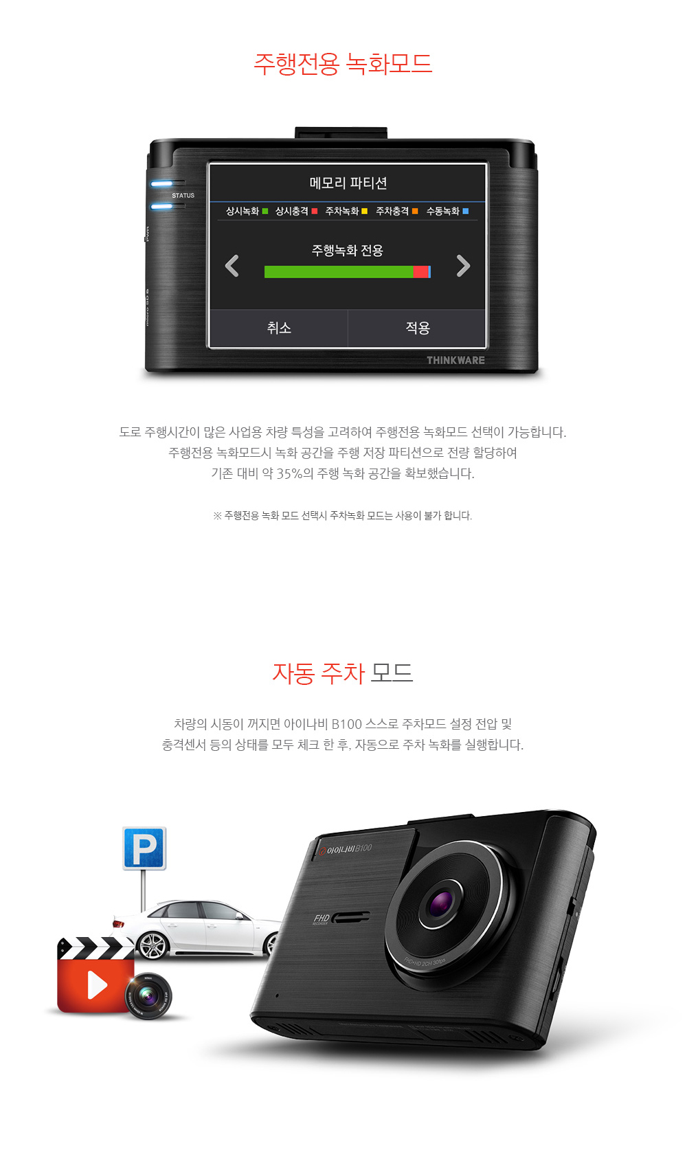 black，keyshot，Render，camera，Inavi B100，