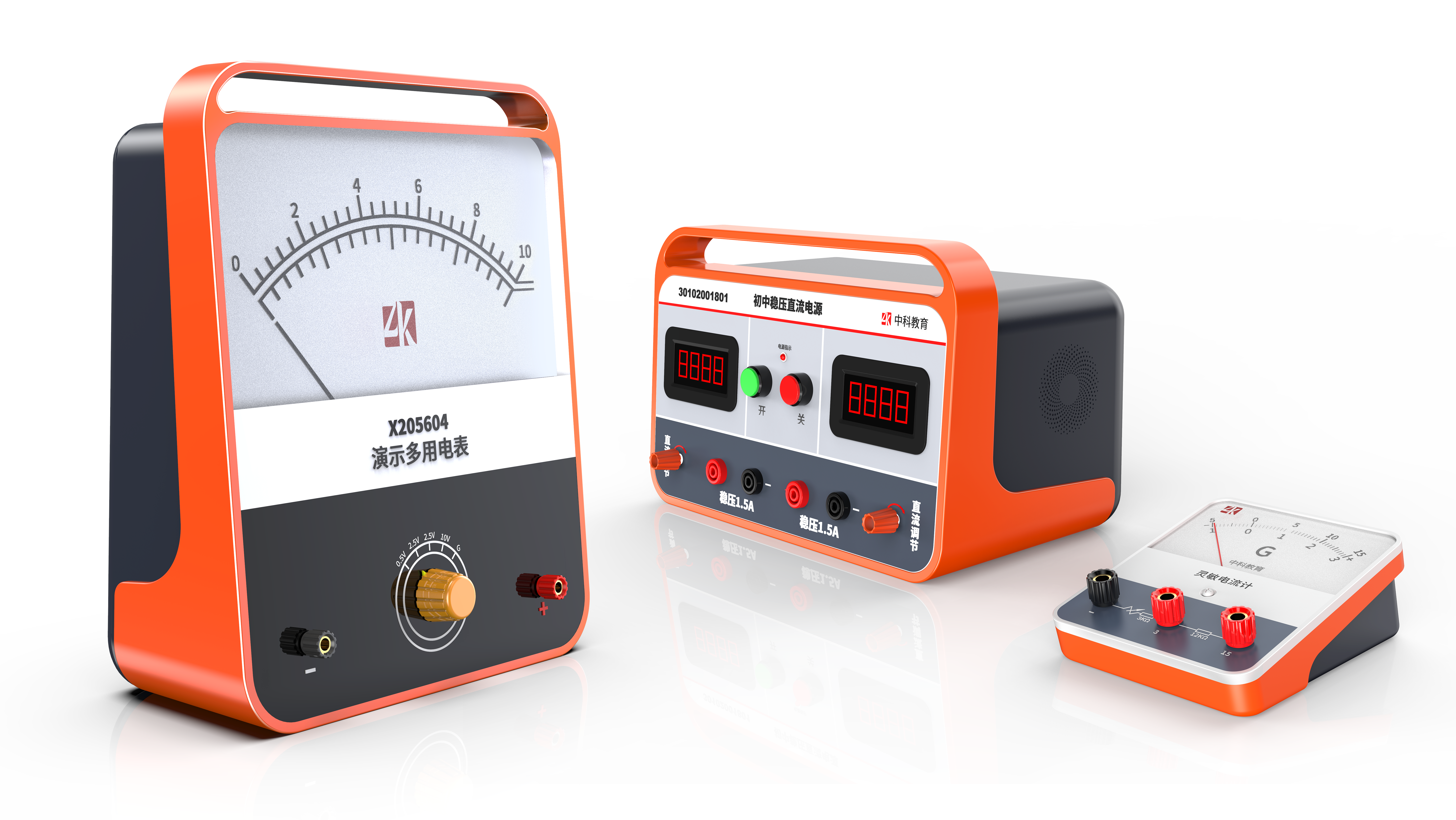 Power meter，an electric appliance，