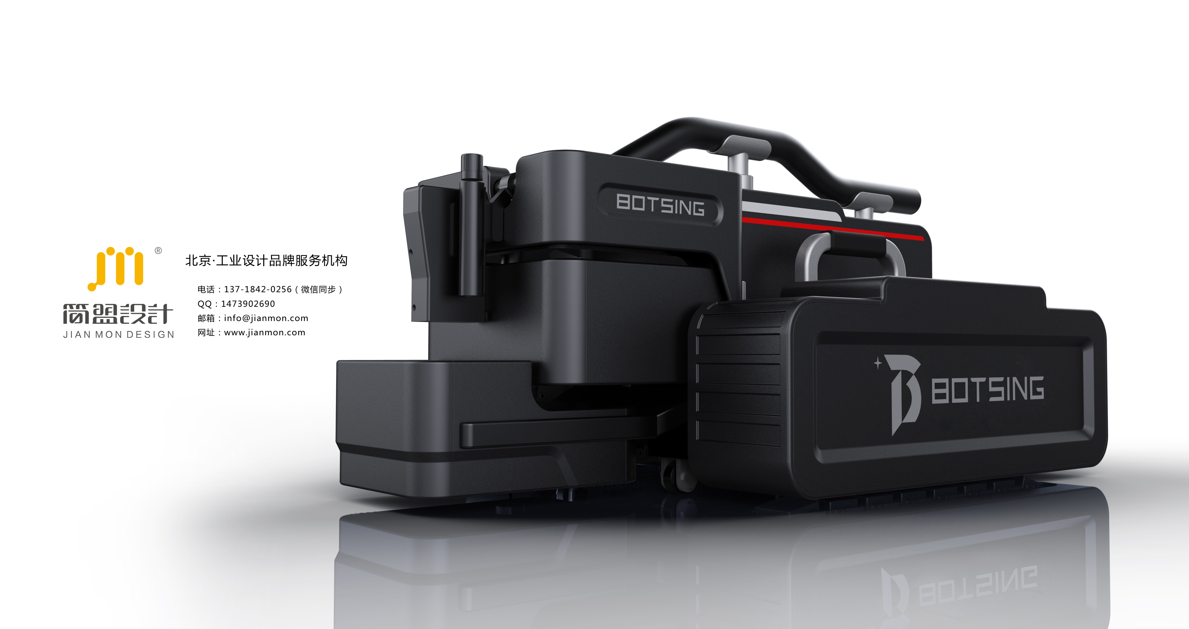 Product design / appearance design / structural design / hand proofing，