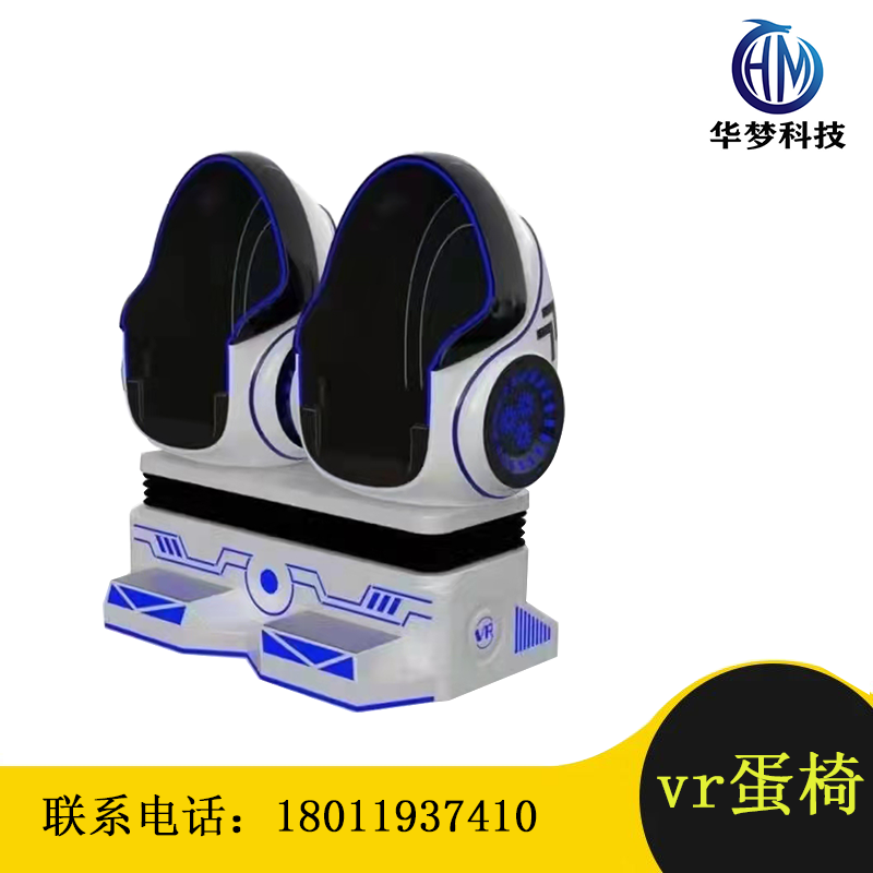 vr，Virtual reality device]，Egg chair，