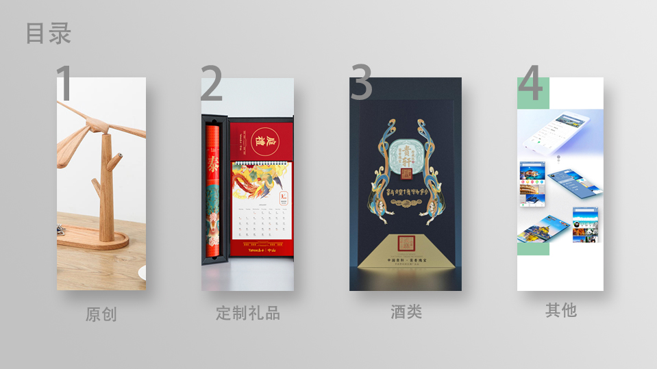 sample reels，Cultural creation，packing，product，