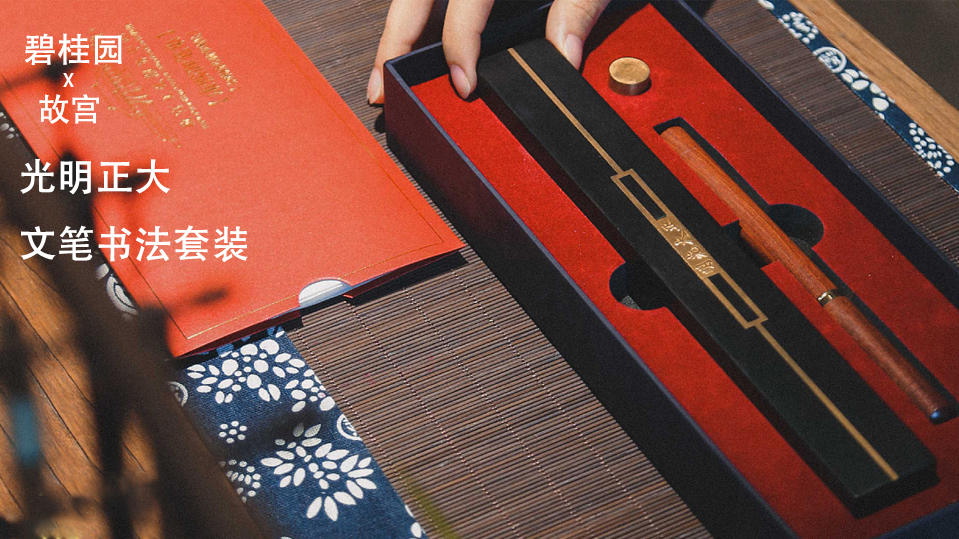 sample reels，Cultural creation，packing，product，