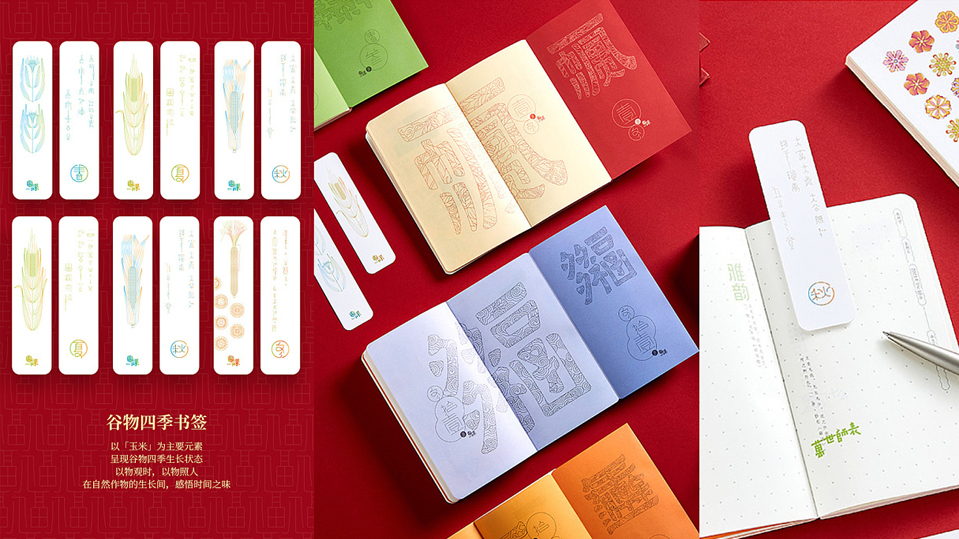 sample reels，Cultural creation，packing，product，