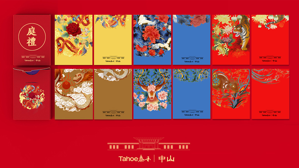 sample reels，Cultural creation，packing，product，