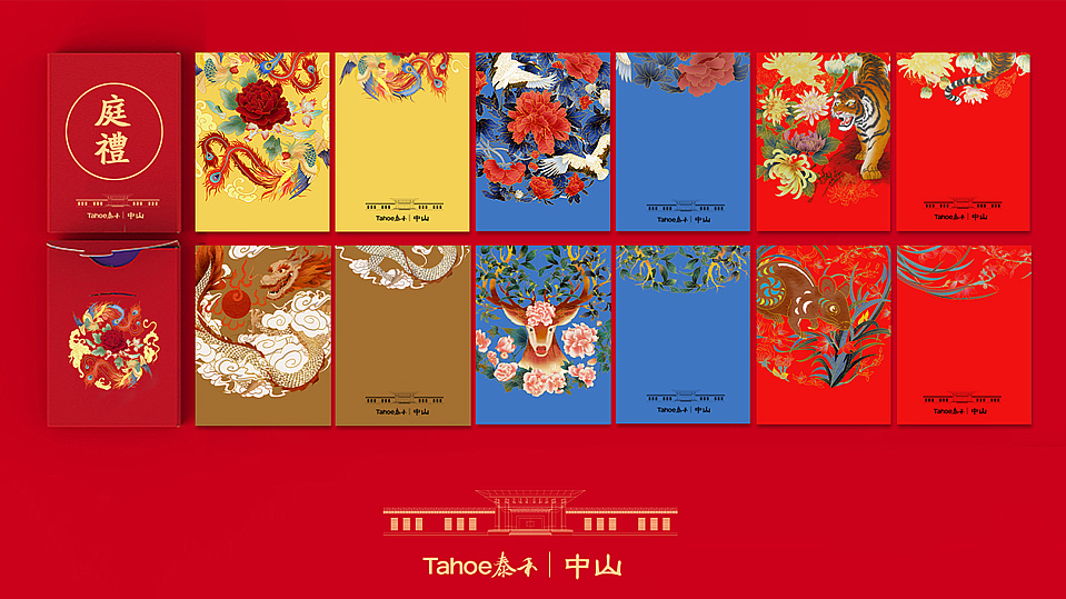 sample reels，Cultural creation，packing，product，