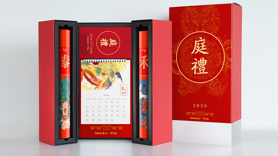 sample reels，Cultural creation，packing，product，