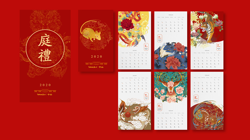 sample reels，Cultural creation，packing，product，