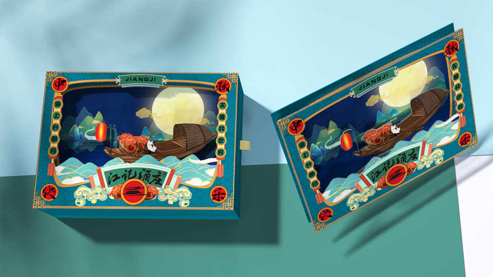 sample reels，Cultural creation，packing，product，