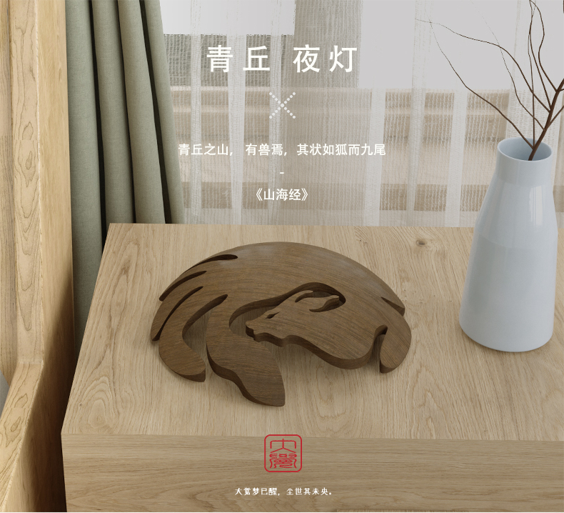 Creative night light，Creative night light，