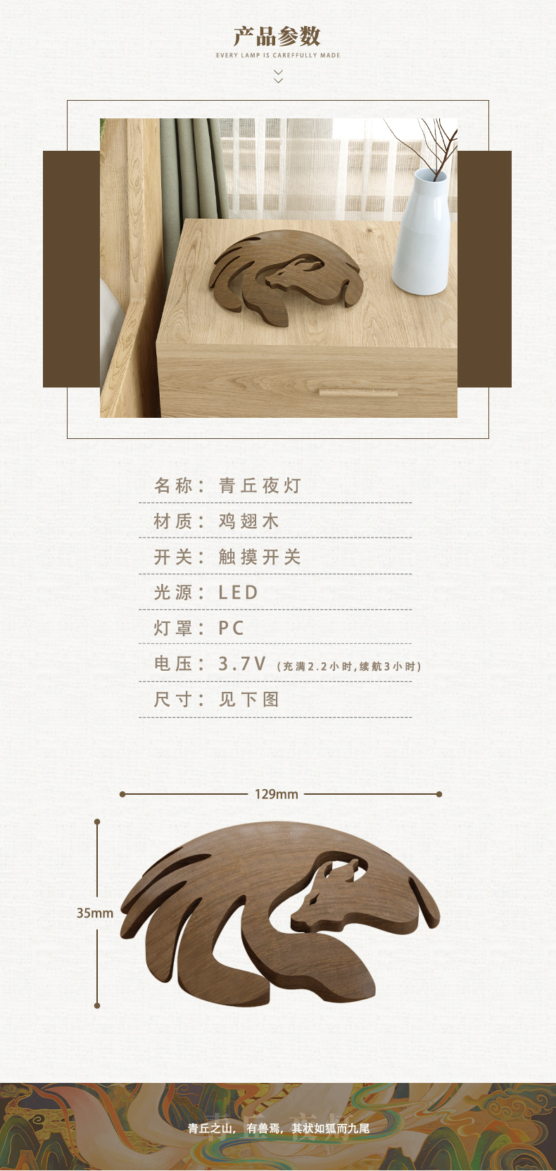 Creative night light，Creative night light，