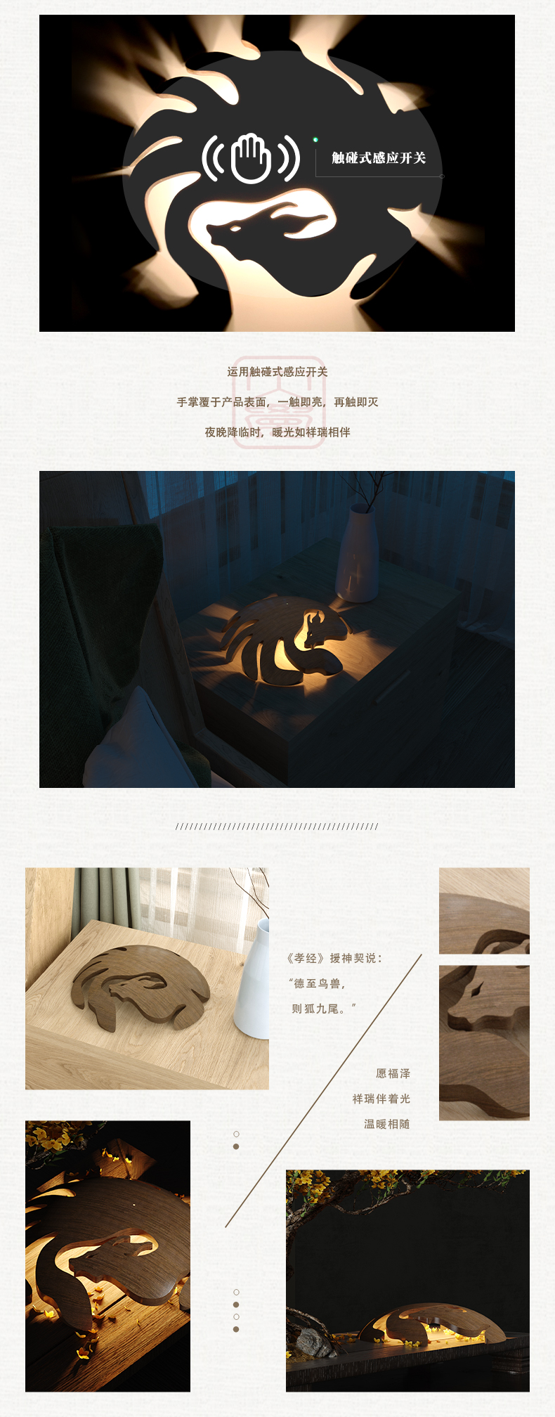 Creative night light，Creative night light，