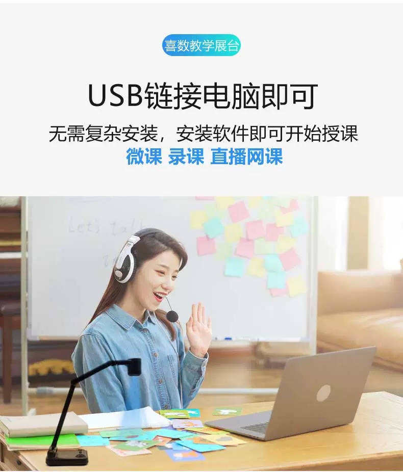 Teaching equipment, scientific research equipment，