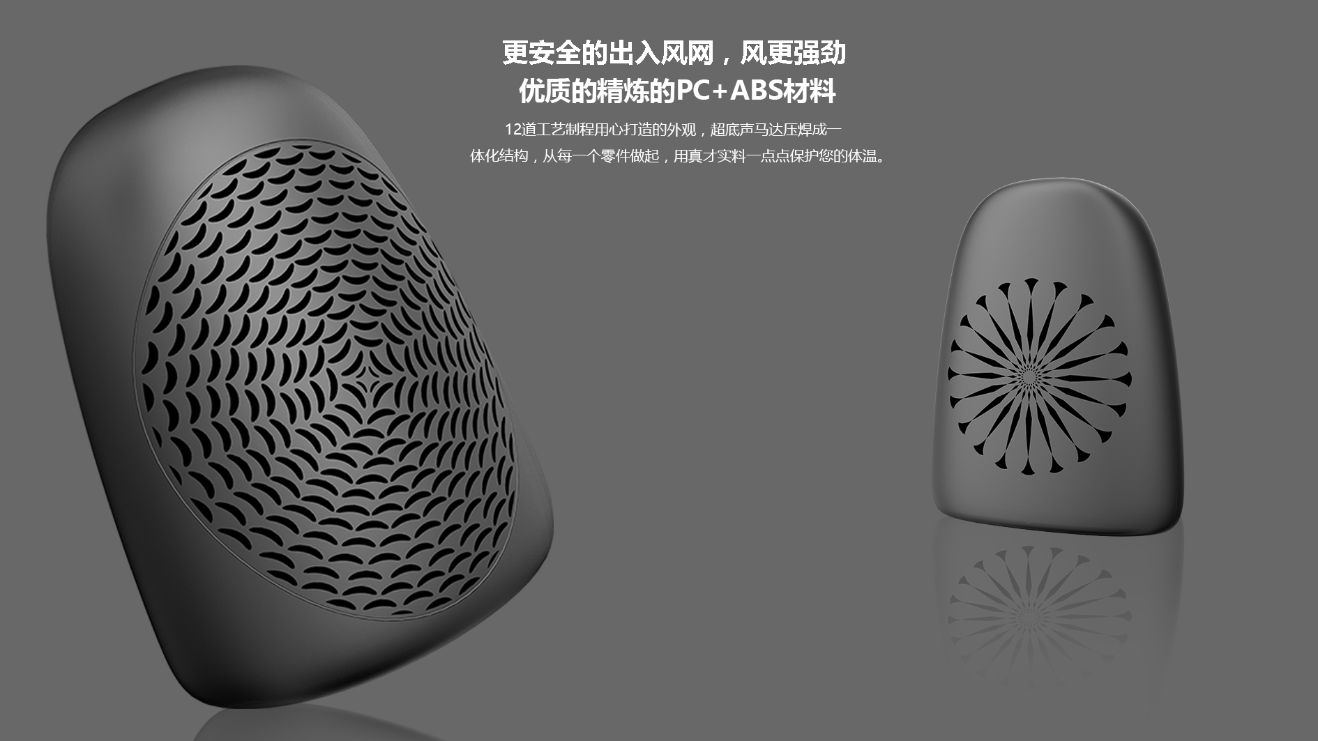 Make your hands warmer when playing with the computer，