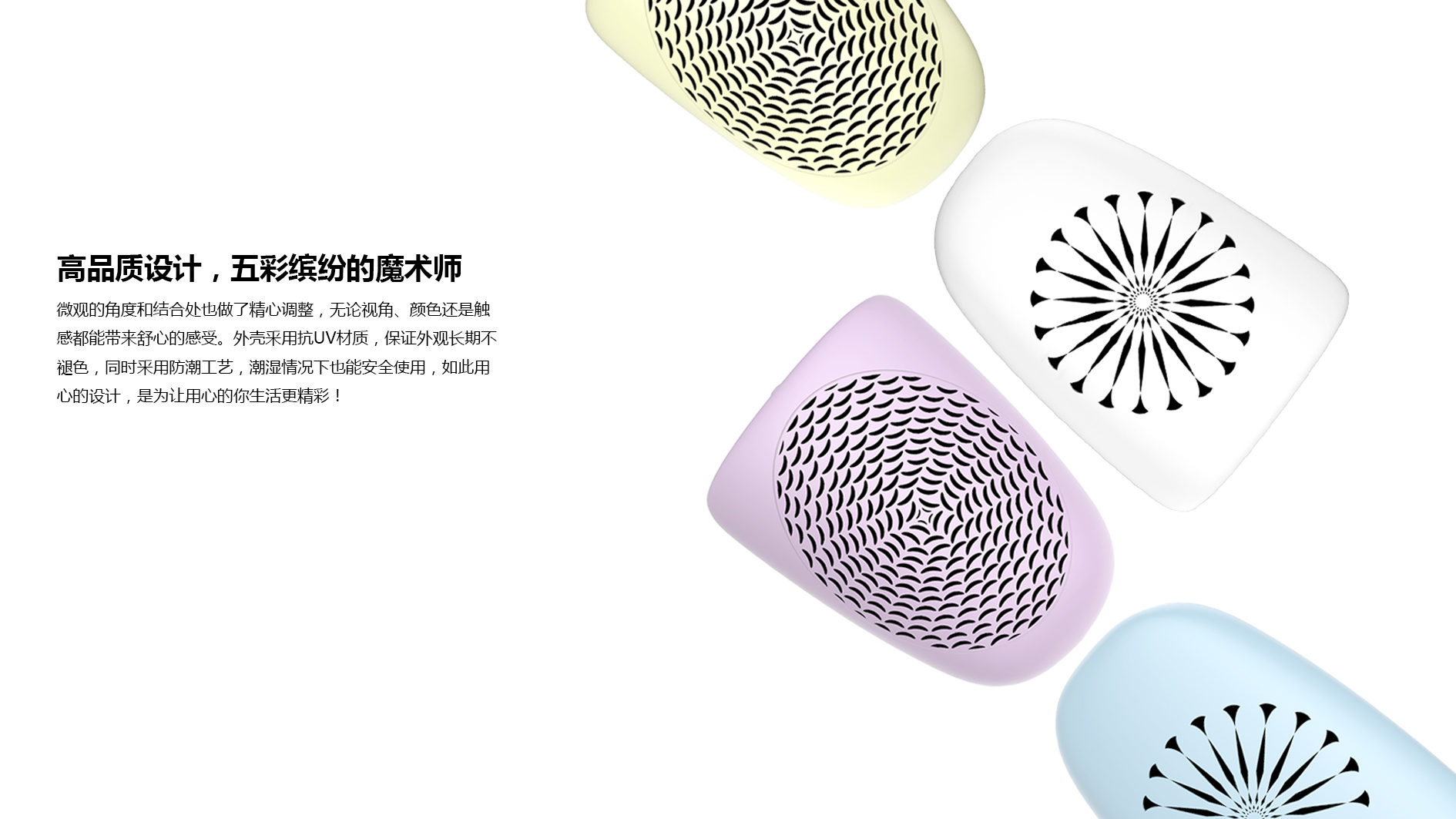 Make your hands warmer when playing with the computer，