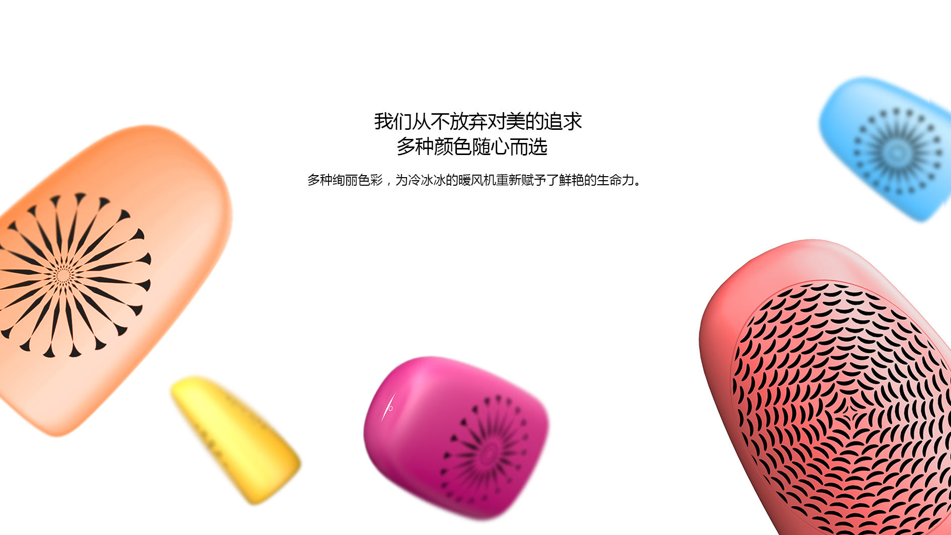 Make your hands warmer when playing with the computer，