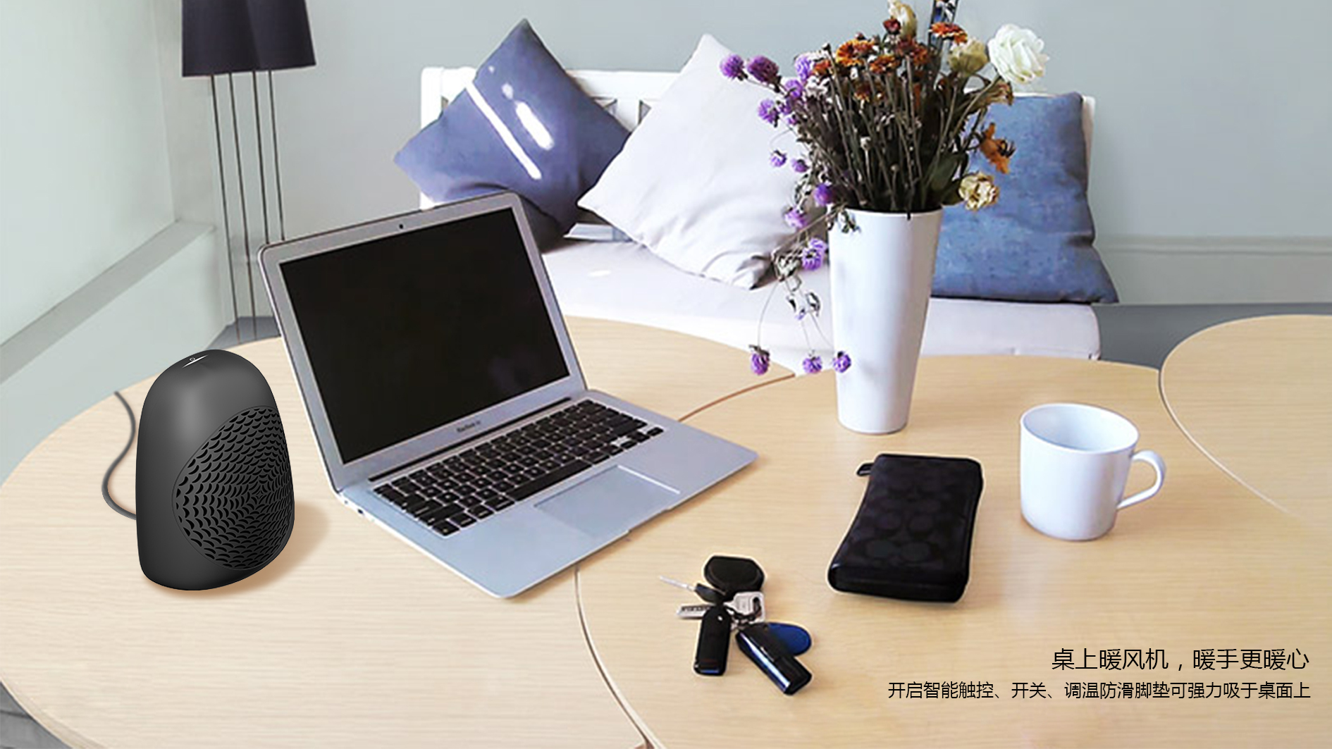 Make your hands warmer when playing with the computer，