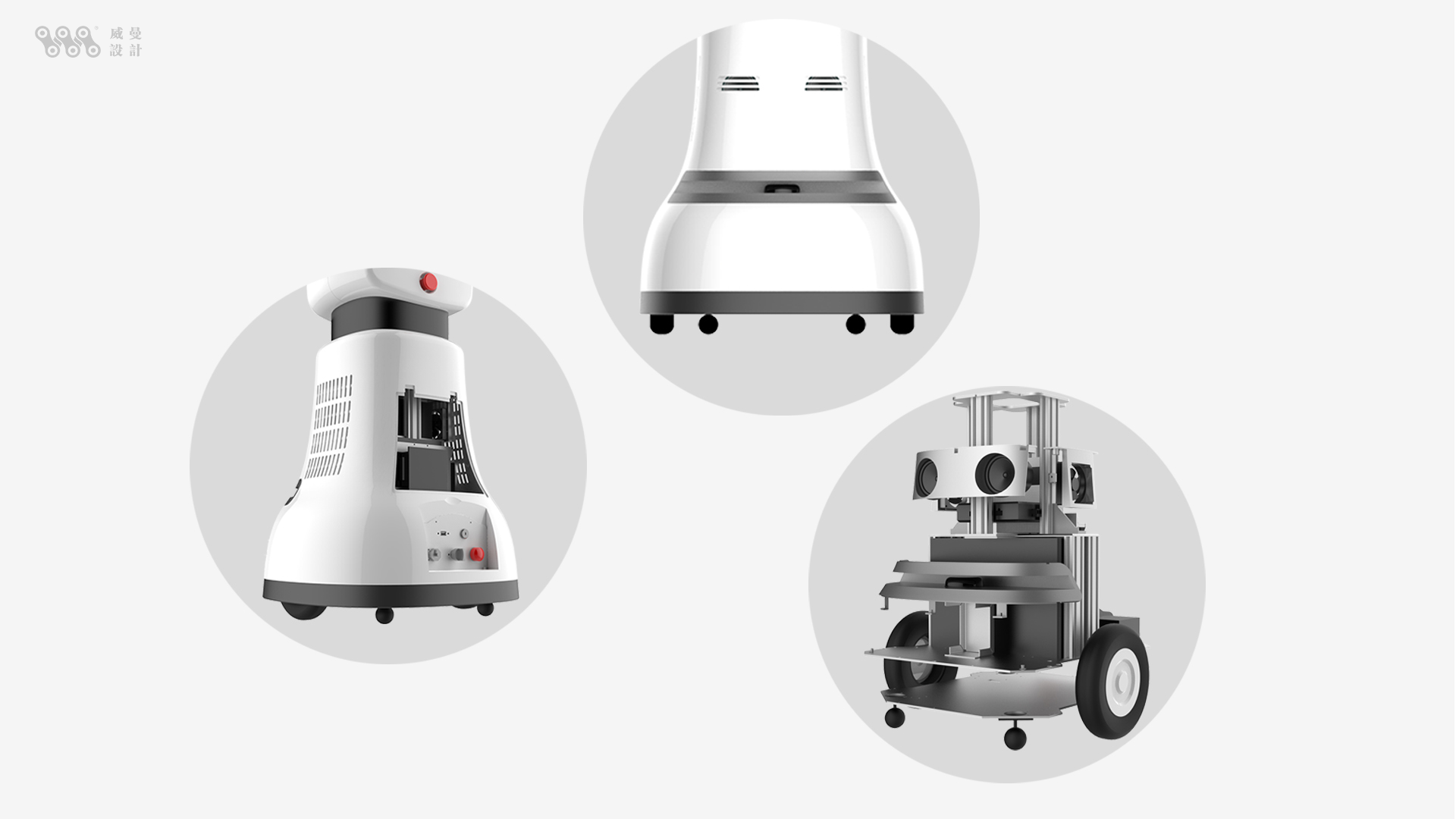 robot，Intellectualization，