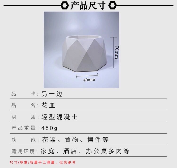 Cement flowerpots that can be used as ashtrays!，