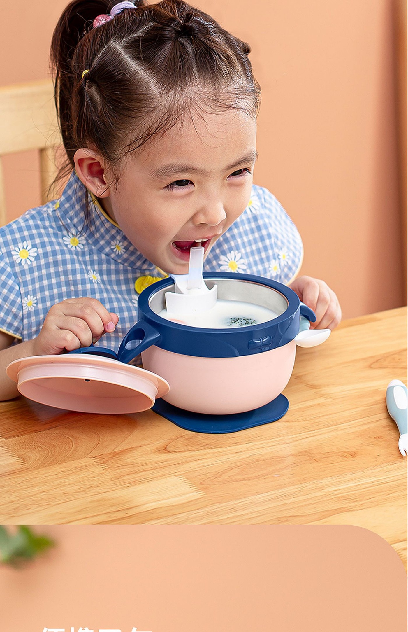 Children's supplementary food bowl，Children's water filling bowl，Children's heat preservation bowl，Appearance design，Maternal and infant electrical appliances，