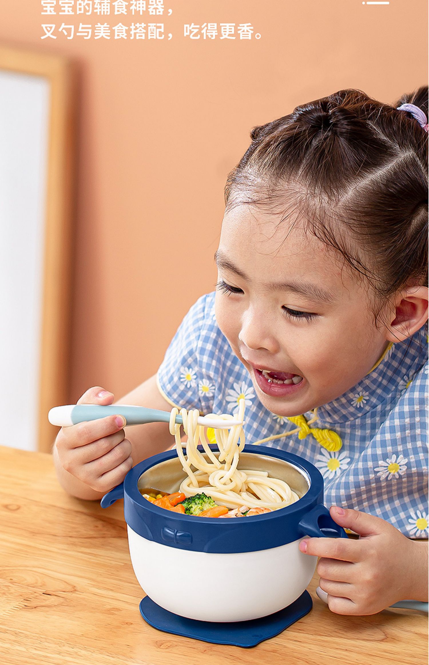 Children's supplementary food bowl，Children's water filling bowl，Children's heat preservation bowl，Appearance design，Maternal and infant electrical appliances，