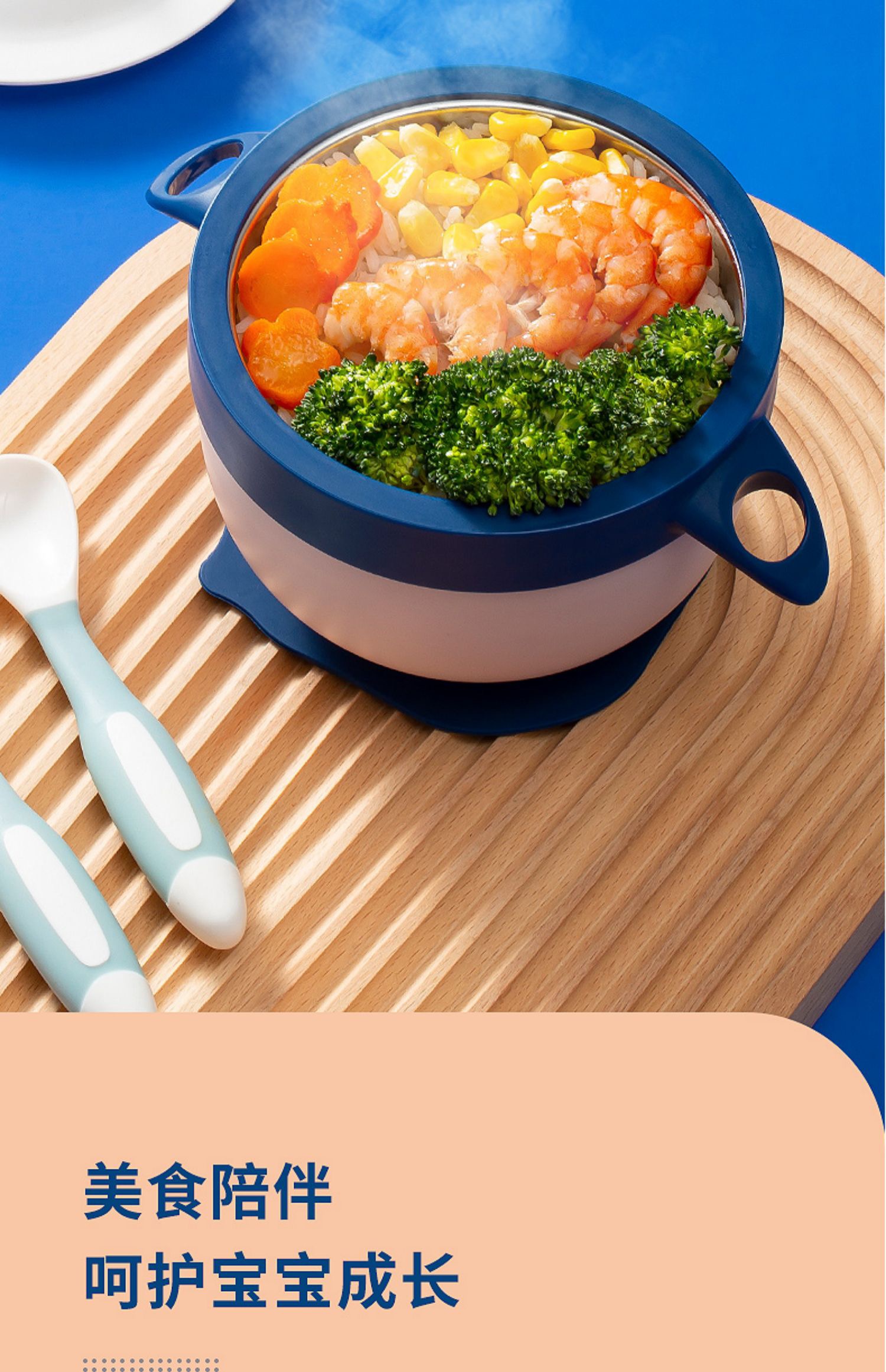 Children's supplementary food bowl，Children's water filling bowl，Children's heat preservation bowl，Appearance design，Maternal and infant electrical appliances，