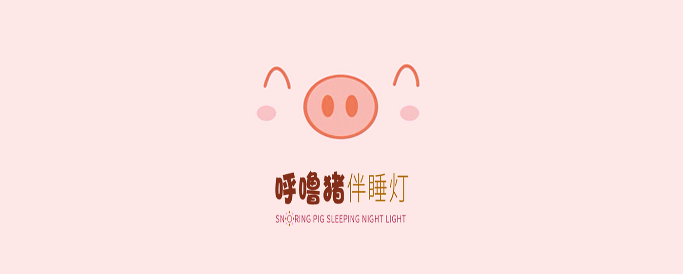 小夜灯，伴睡灯，夜灯，硅胶灯，台灯，