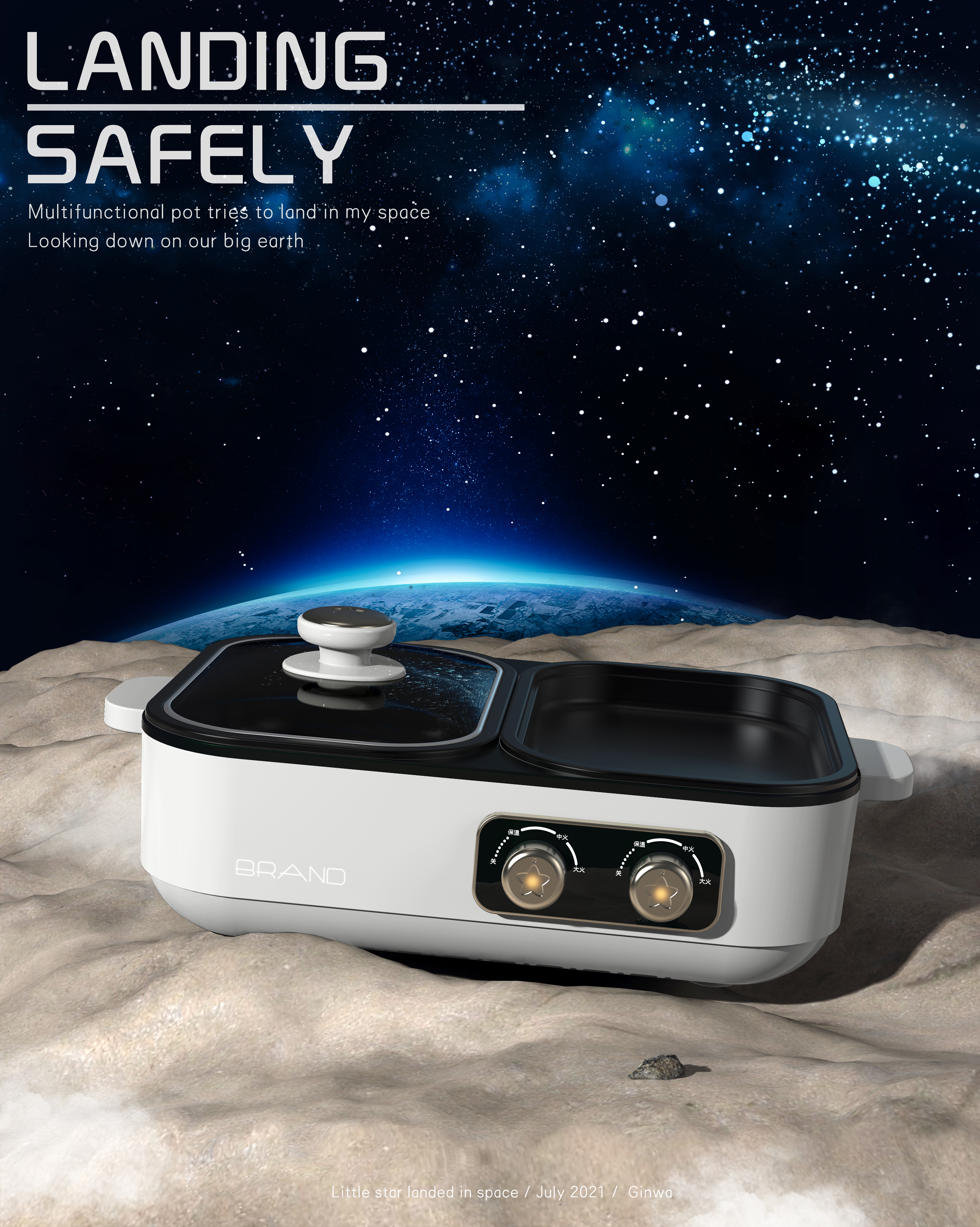 Star Moon，household electrical appliances，Baking tray，Simplicity，fashion，Boiling pot，small home appliances，Electric Hot pot，