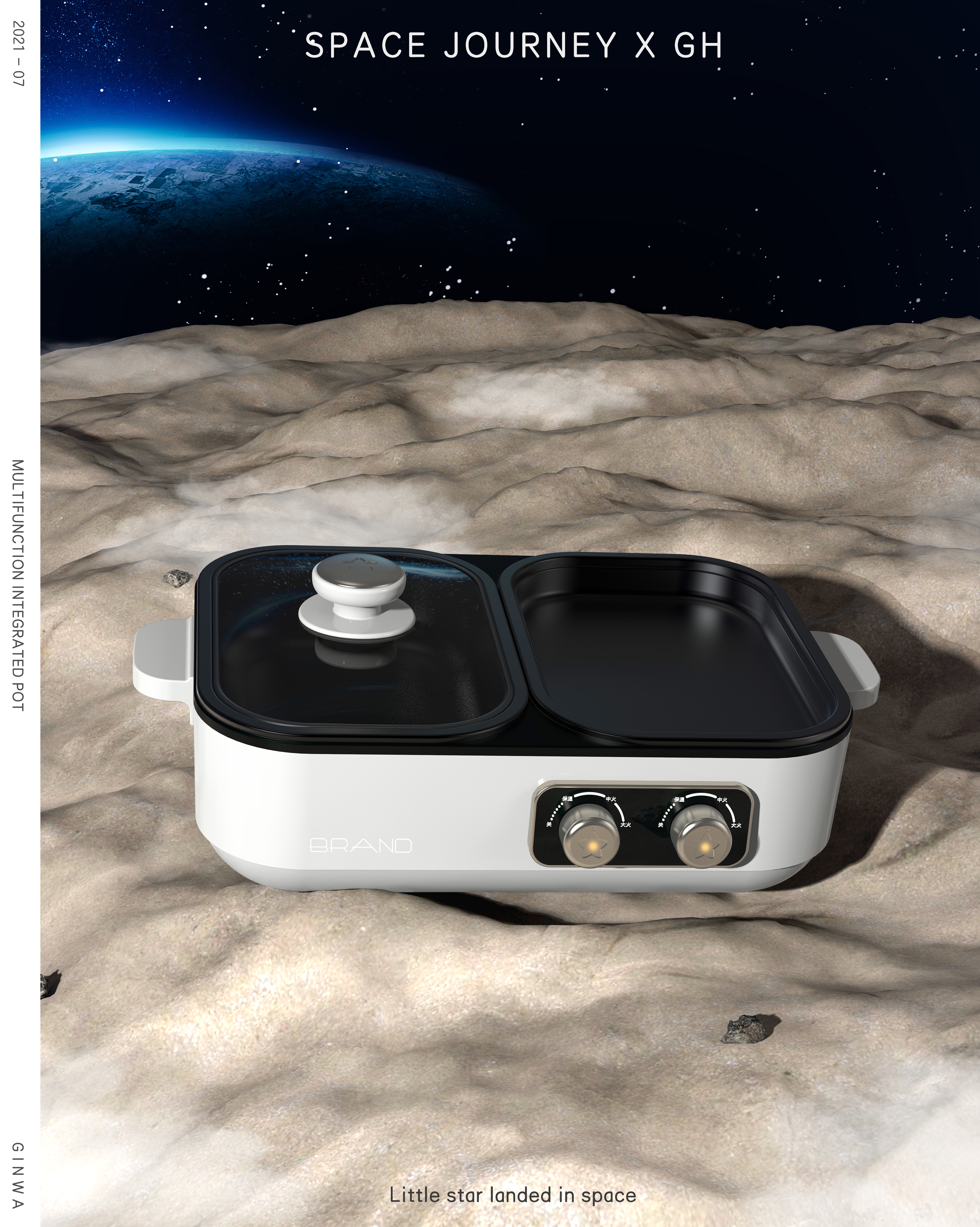 Star Moon，household electrical appliances，Baking tray，Simplicity，fashion，Boiling pot，small home appliances，Electric Hot pot，