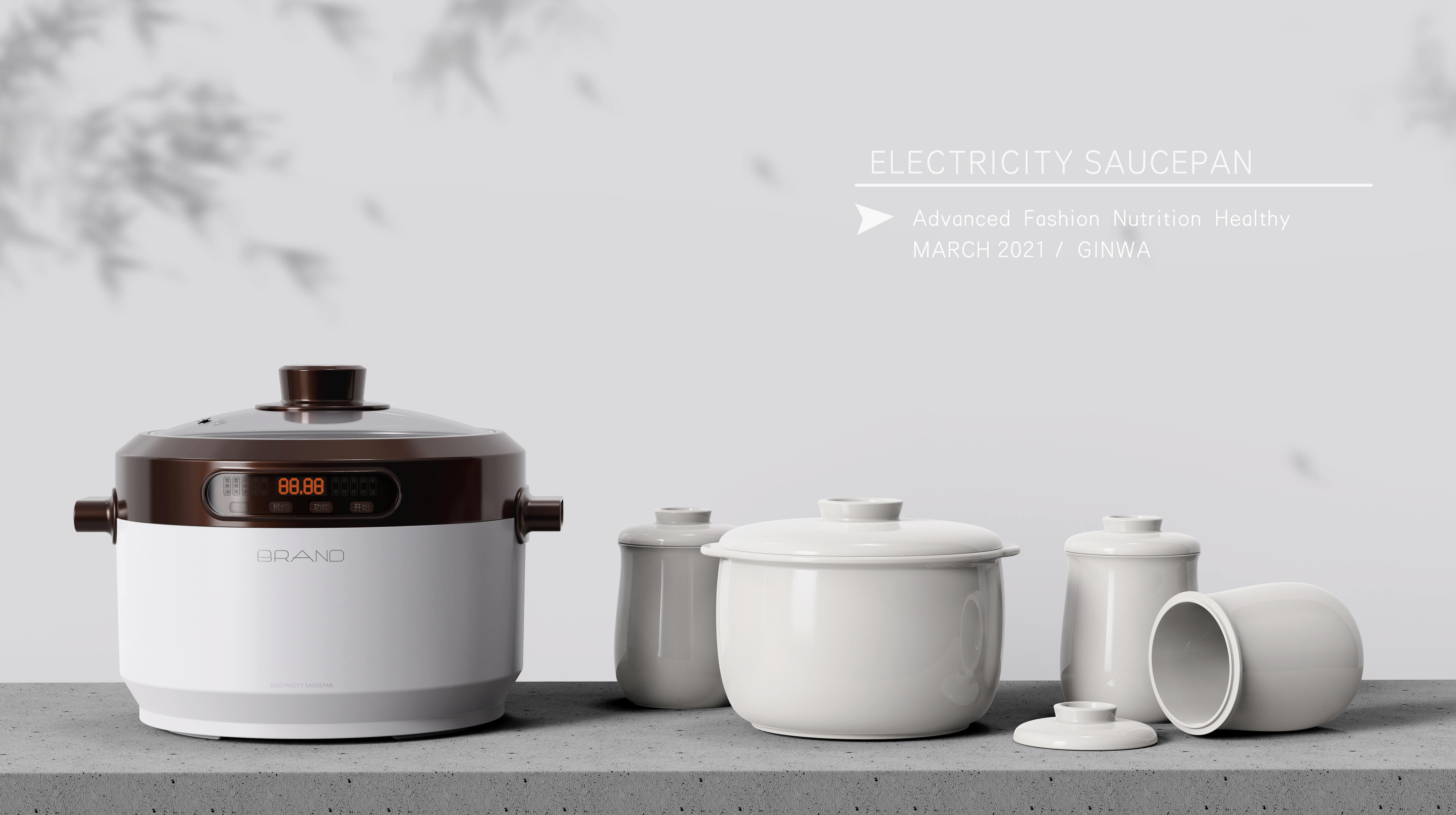 ceramics，Electric cooker，health preservation，transparent，small home appliances，fashion，concise，product design，