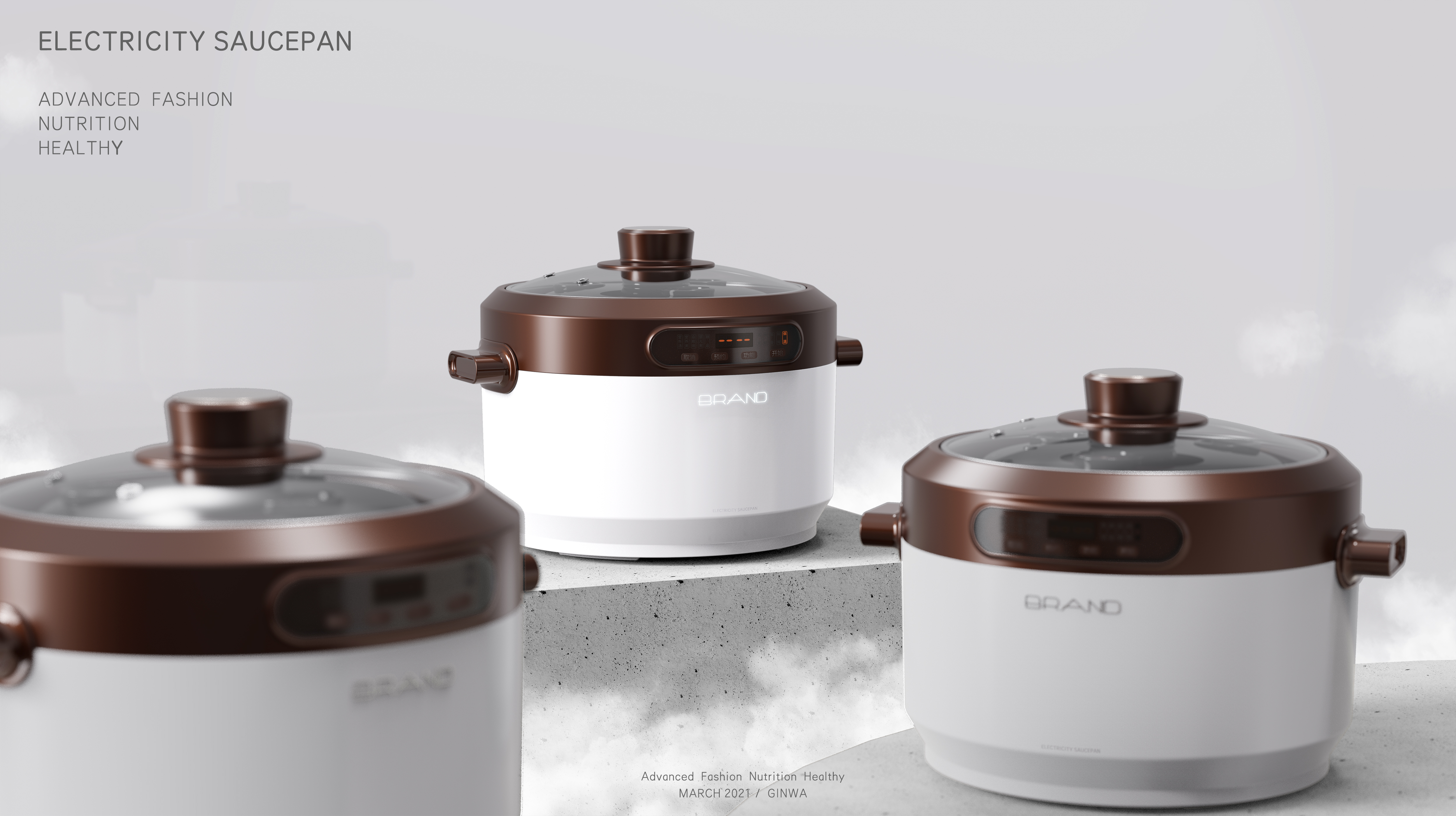 ceramics，Electric cooker，health preservation，transparent，small home appliances，fashion，concise，product design，