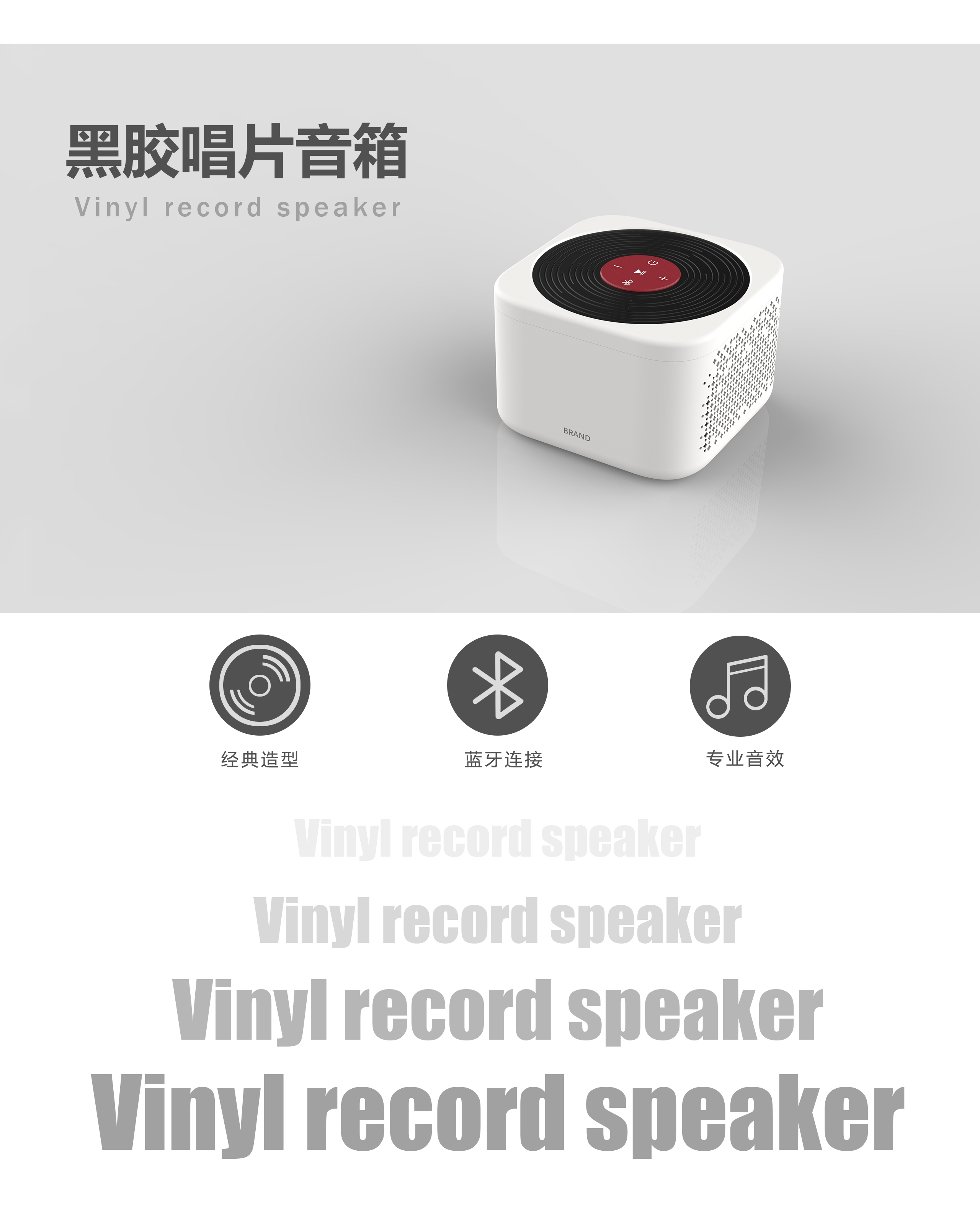 loudspeaker box，Ins wind，Simplicity，Retro，