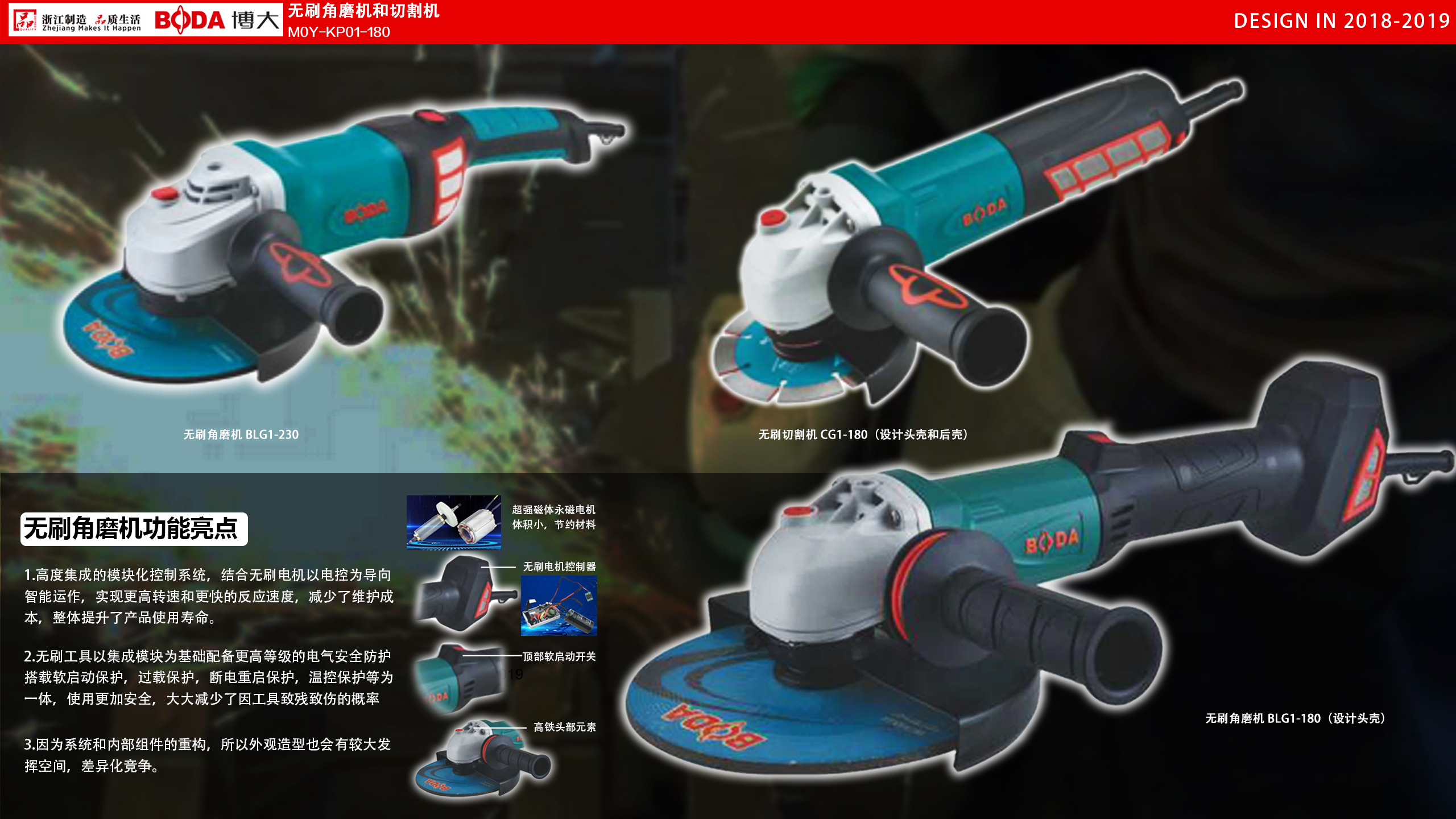 Artificial intelligence, power tools,，