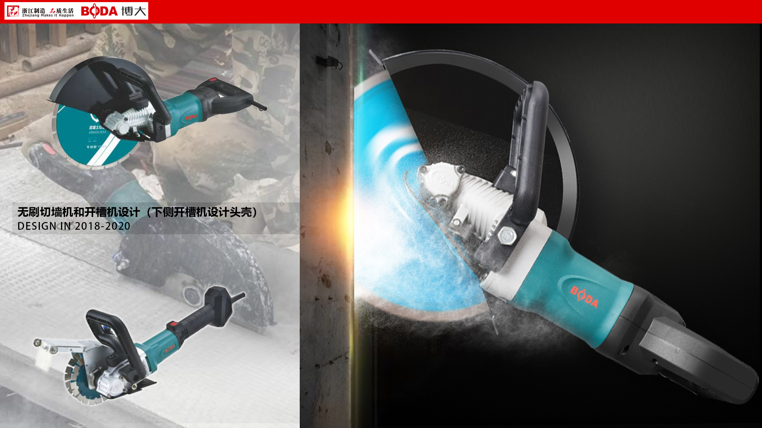 Artificial intelligence, power tools,，