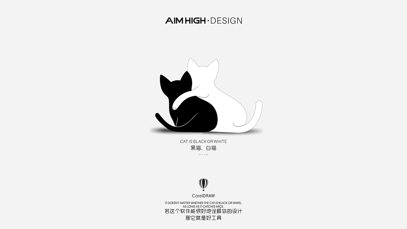 industrial design，product design，CorelDRAW drawing，vehicle，