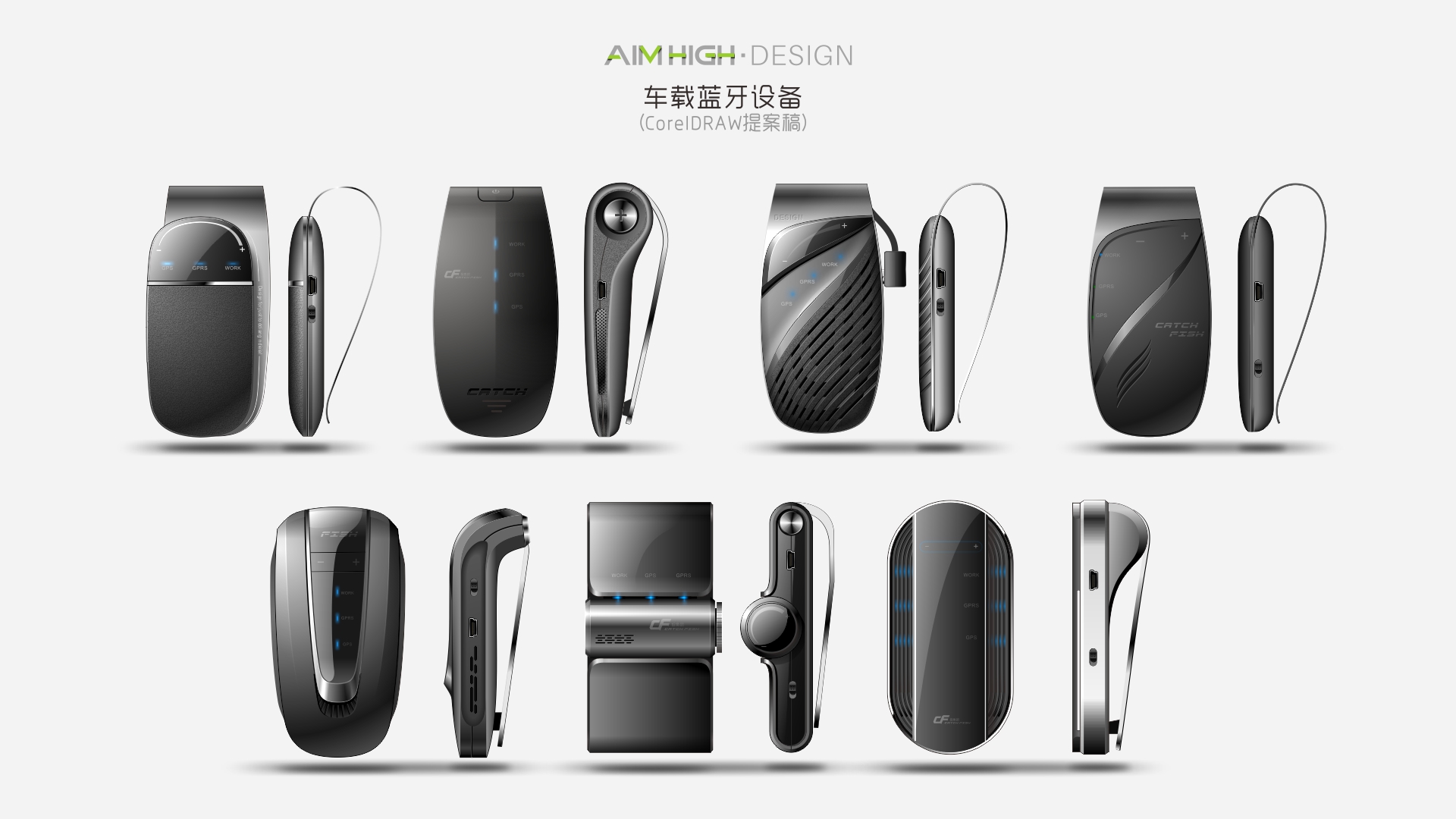 industrial design，product design，CorelDRAW drawing，vehicle，