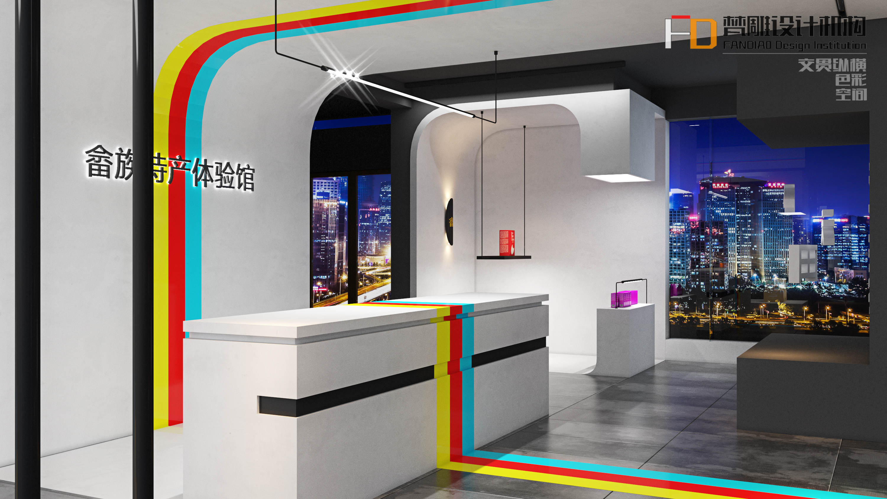 Famous families, specialties, retail stores, exhibition halls，