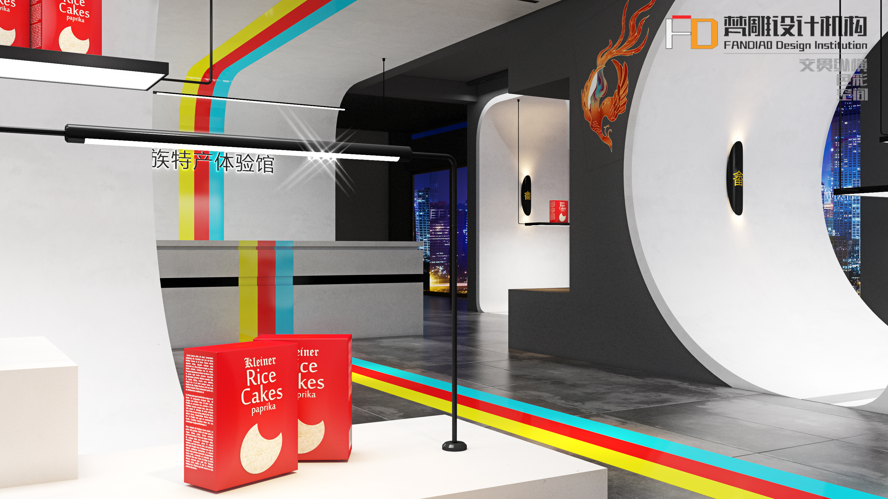 Famous families, specialties, retail stores, exhibition halls，